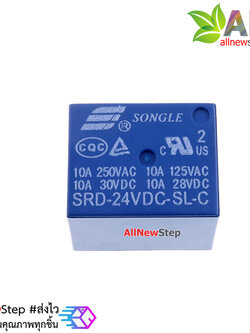 24VDC SONGLE Power Relay 24V Relay 24V