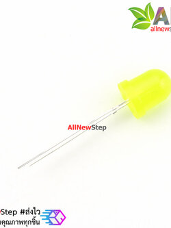 LED สีเหลือง ขนาด 8mm led 8 mm