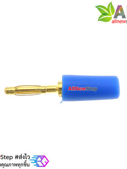 2MM banana plug banana jack สีน้ำเงิน จำนวน 1 ชิ้น