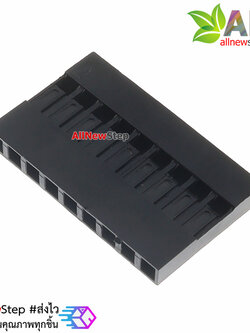 DuPont head shell 2.54mm หัวต่อสายไฟจัมเปอร์ 1x9 ระยะห่าง 2.54mm