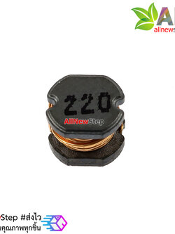 ขดลวดเหนี่ยวนำ ตัวเหนียวนำ ค่า 22UH (220) CD54 SMD 22UH 220 power wirewound inductor 5.8x5x4.5mm