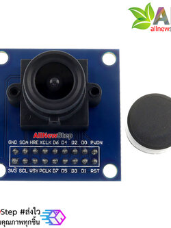 Camera Module (OV7670)