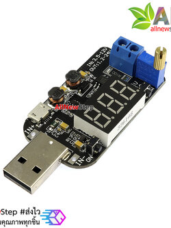 แหล่งจ่ายไฟ โมดูลแปลงไฟจาก 5V USB เป็น 1.5-24V usb power พร้อมดิจิตอลโวลต์/แอมป์มิเตอร์