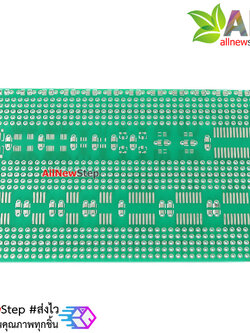 PCB แผ่นปริ้นอเนกประสงค์ขนาด 7x11cm single-sided multi-package SMD universal board