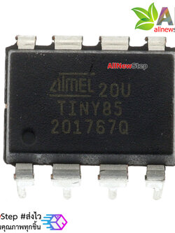ATTINY 85 for Arduino (Arduino-Compatible) พลังจิ๋ว Attiny85