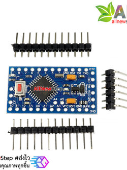 Pro Mini 3.3V พร้อม Pin Header บอร์ด Arduino Compatible