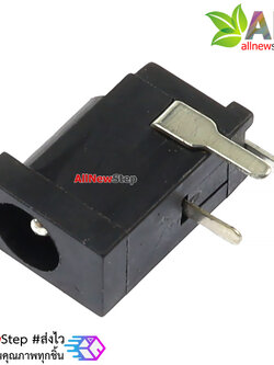 Jack DC power plug socket หัวแจ๊กขนาด 3.5x1.35mm