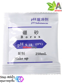 ผง PH มาตรฐาน PH 9.18 PH meter standard solution calibration powder
