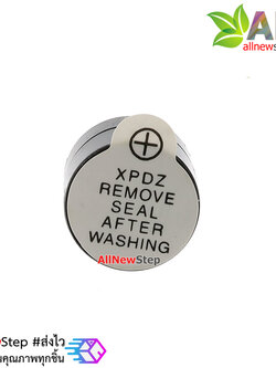 ลำโพงบัซเซอร์ 12V Active Buzzer 12v