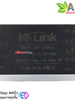 HLK-PM24 Hi-link 24v 3w แหล่งจ่ายไฟแปลง 220AC เป็น 24VDC 3W
