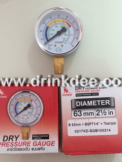 เกจวัดแรงดัน