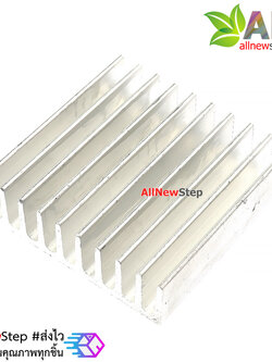 แผ่นระบายความร้อน ขนาด 3.5x3.5cm สีเงิน