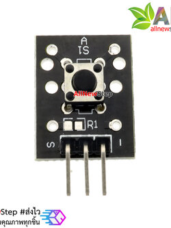 โมดูลสวิตช์ Momentary Button Module KY-004