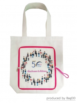 "งาน 50ปี MUSH : เชื่อมโยงและรับใช้สังคม"