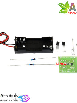 ชุดคิทวงจรไฟ LED ควบคุมด้วยแสงสว่าง