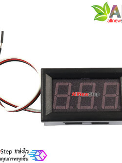 ดิจิตอลโวลต์มิเตอร์ 0-30V จอสีแดงขนาด 0.56 นิ้ว