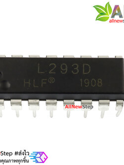 IC L293D ไอซีขับมอเตอร์ 4.5-36Vdc 600mA L293D DC Motor Driver L293 IC