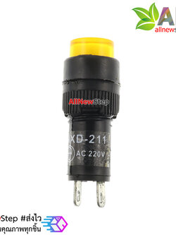 Light Indicator Pilot Lamp DC 220V หลอดไฟสัญญาณ NXD-211 LED ขนาด 10 มม สีเหลือง