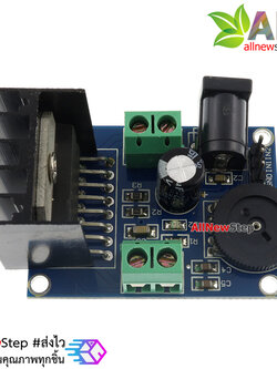 TDA7266 Amplifier Module บอร์ดขยายเสียง Stero 7W+7W