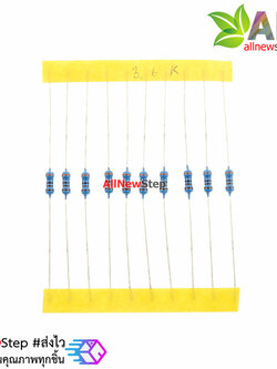 ตัวต้านทาน 3.6 K 1/4W Metal film 3.6k 1% จำนวน 10 ชิ้น