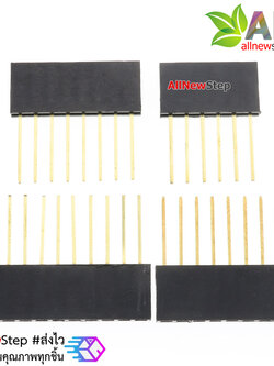 Stackable Header for arduino ชุดก้างปลาแบบยาวสำหรับ Pin header Arduino Shield