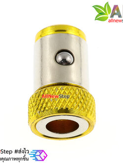 Magnetic ring screw driver แม่เหล็กสำหรับไขควง สีเหลือง