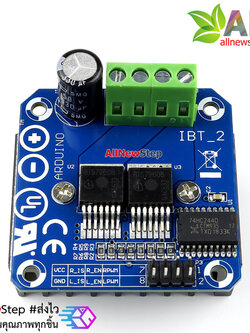 บอร์ดขับมอเตอร์กระแสสูง ขับได้ถึง 43A Module IBT-2 smart car motor drive module BTS7960 43A H-Bridge PWM BaS7960 Motor Drive 43 A module