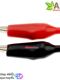 คลิปปากจระเข้ ตัวหนีบสายไฟ สีแดงและดำ clip คลิปหนีบสายไฟ ขนาดใหญ่ รวม 2 ชิ้น