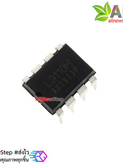 IC L9110H ไอซีขับมอเตอร์ 2.5-12V 800mA