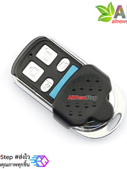 Remote Control Copy Remote 330Mhz 4 Channel รีโมทก็อปปี รีโมทความถี่ 330mhz