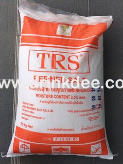 เกลือบริสุทธิ์ สำหรับล้างเรซิ่น 25 กก.
