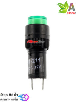 Light Indicator Pilot Lamp DC 12V หลอดไฟสัญญาณ NXD-211 LED ขนาด 10 มม สีเขียว