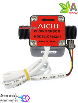 OF05ZAT High-precision Flow Sensor Meter for Water Oil Kerosene High Density Liquid G1/2