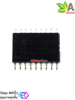 ULN2803 IC เบอร์ ULN2803 ULN2803AG แบบ SMD