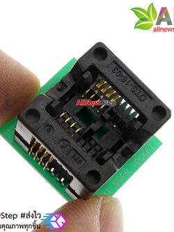 SOP8 turn DIP8 SOP8 TO DIP8 IC socket Programmer adapter Socket 150mil