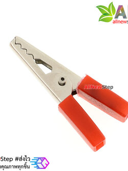 ที่คีบสายไฟ คลิปหนีบสายไฟ สีแดง