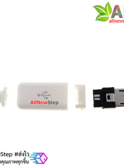 หัวต่อ Micro usb Jack Adapter 5 PIN คละสี