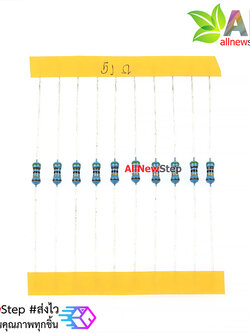 ตัวต้านทานค่า 51 โอห์ม 51 r 1/4W 1% Resistor 51r จำนวน 10 ชิ้น