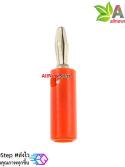 Banana socket banana plug 4MM banana head แจ๊กแบบกล้วย บานานาปลั๊ก ตัวผู้ขนาด 4mm สีแดง จำนวน 1 ชิ้น