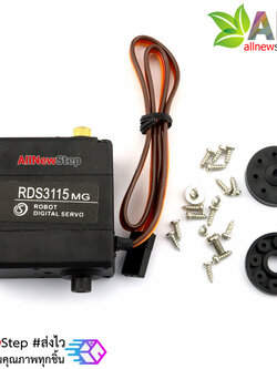 RDS3115 Servo Motor Arduino แกนคู่ 180 องศา