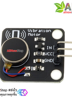 โมดูลมอเตอร์สั่น Vibration Motor Module (Catalex)