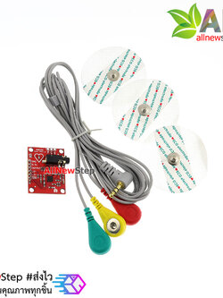 Electrocardiogram ECG Heart Rate Monitor Kit AD8232