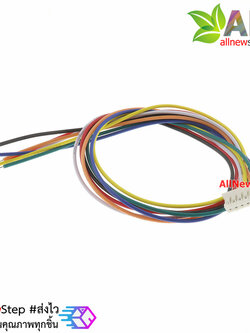 สายไฟจัมเปอร์ PH2.0 7p ระะห่างระหว่างขา 2.0mm สายไฟ 7 เส้น ยาว 30 cm