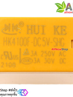 Relay รีเลย์ 5v 6 ขา relay 5V 250V 3A