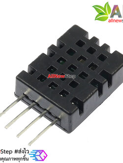 DHT20 Humidity and Temperature I2C Sensor เซ็นเซอร์วัดอุณหภูมิและความชื้น dht20
