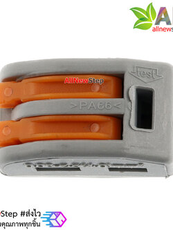 Wire connector quick terminal 0.75-4 square splitter PCT-215 Jack ต่อสายไฟแบบเร็ว 2 จุด
