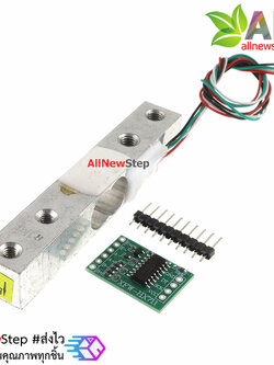 Load Cell 1kg พร้อมบอร์ดขยาย HX711 วัดน้ำหนัก 0-1kg