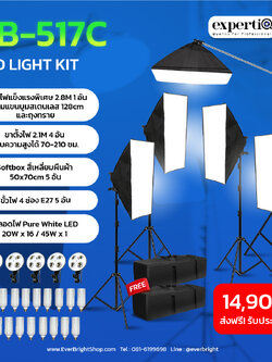 Set C (LED 45w x17)