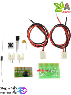 ชุดคิทวงจรเพลง Happy birthday