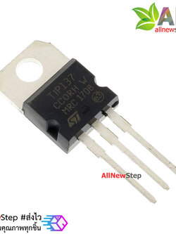 TIP137 Darlington Transistor TIP137 TO-220 8A100V